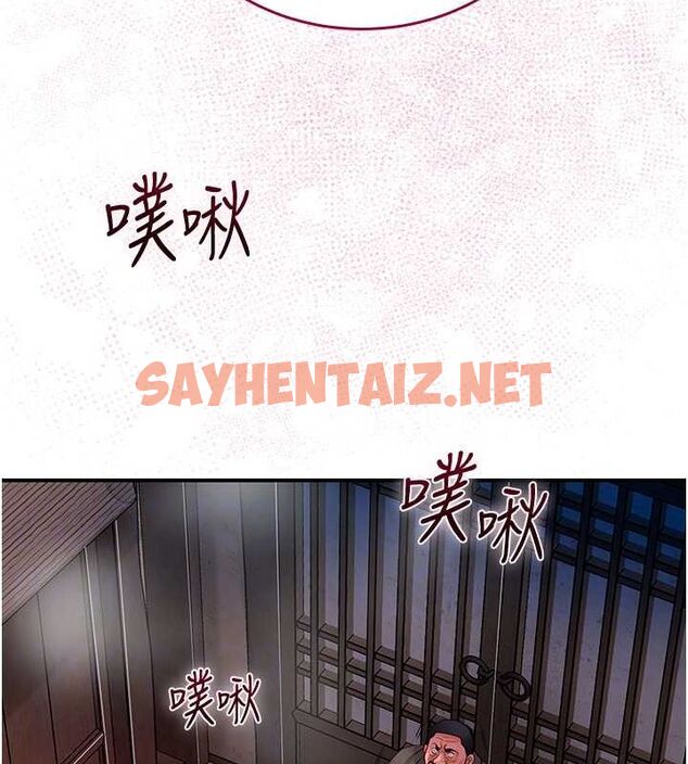 查看漫画花容濕色:取花點 - 第27話-肆意凌虐的快感 - tymanga.com中的2697260图片