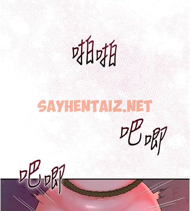 查看漫画花容濕色:取花點 - 第27話-肆意凌虐的快感 - tymanga.com中的2697262图片