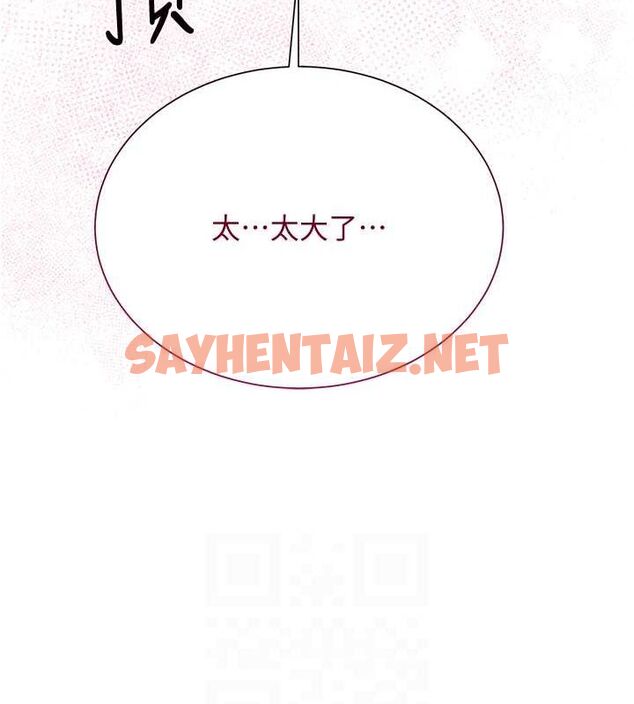 查看漫画花容濕色:取花點 - 第27話-肆意凌虐的快感 - tymanga.com中的2697264图片