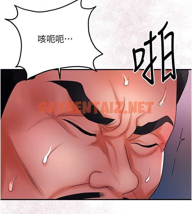 查看漫画花容濕色:取花點 - 第27話-肆意凌虐的快感 - tymanga.com中的2697271图片