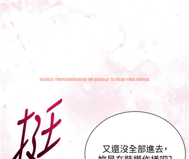 查看漫画花容濕色:取花點 - 第27話-肆意凌虐的快感 - sayhentaiz.net中的2699386图片