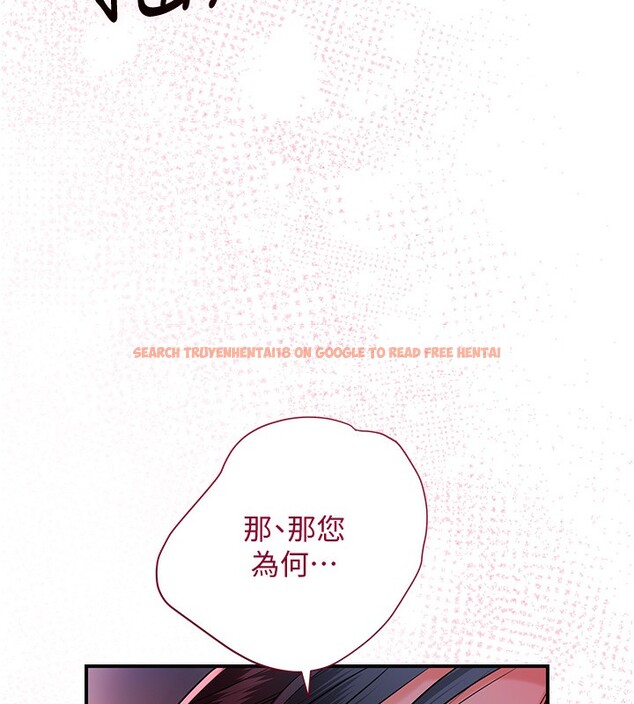 查看漫画花容濕色:取花點 - 第27話-肆意凌虐的快感 - sayhentaiz.net中的2699412图片