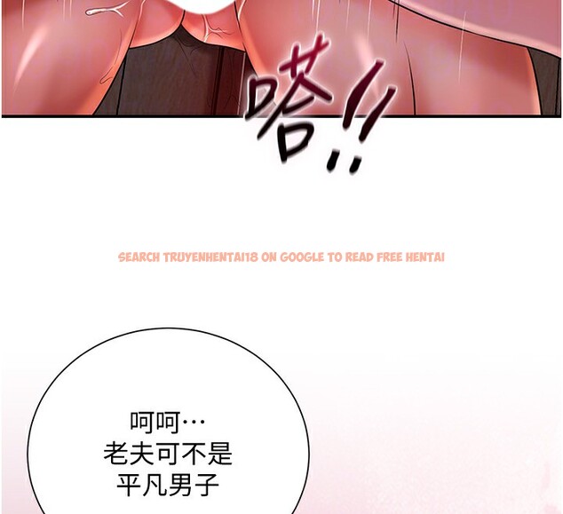 查看漫画花容濕色:取花點 - 第27話-肆意凌虐的快感 - sayhentaiz.net中的2699417图片