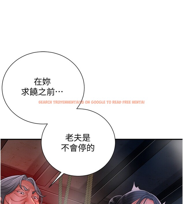 查看漫画花容濕色:取花點 - 第27話-肆意凌虐的快感 - sayhentaiz.net中的2699422图片