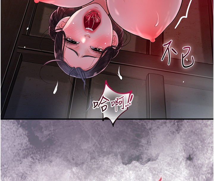 查看漫画花容濕色:取花點 - 第27話-肆意凌虐的快感 - sayhentaiz.net中的2699429图片