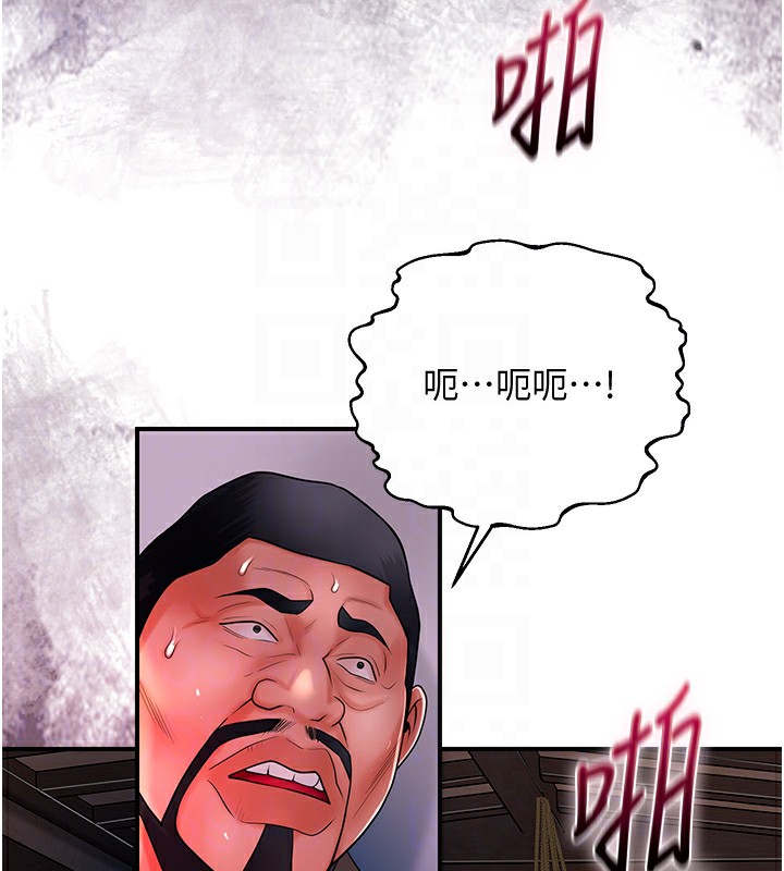 查看漫画花容濕色:取花點 - 第27話-肆意凌虐的快感 - sayhentaiz.net中的2699430图片