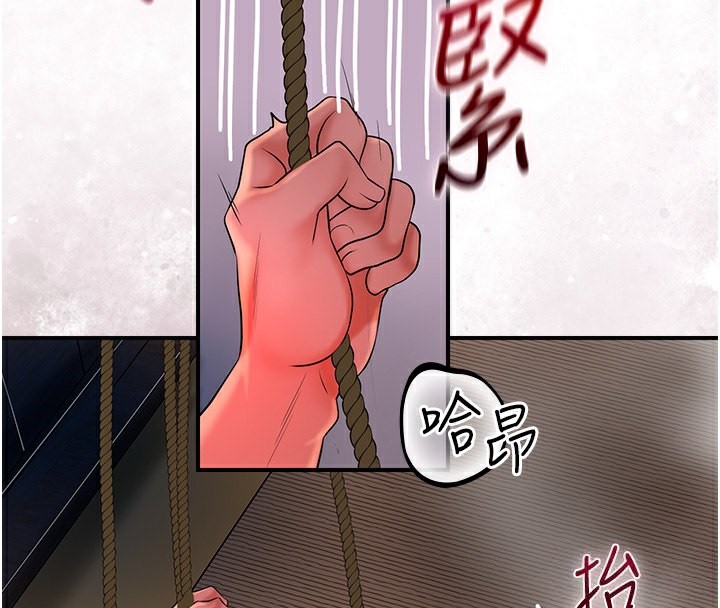 查看漫画花容濕色:取花點 - 第27話-肆意凌虐的快感 - sayhentaiz.net中的2699437图片