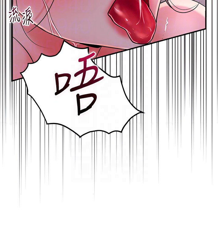 查看漫画花容濕色:取花點 - 第27話-肆意凌虐的快感 - sayhentaiz.net中的2699447图片