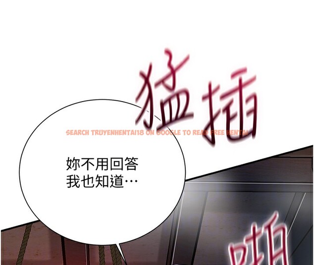 查看漫画花容濕色:取花點 - 第27話-肆意凌虐的快感 - sayhentaiz.net中的2699448图片