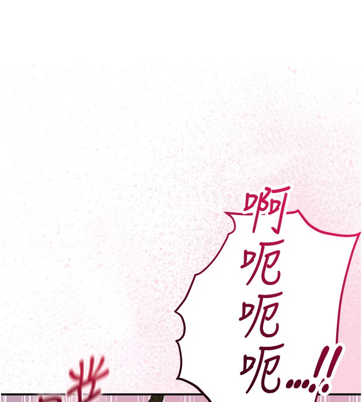 查看漫画花容濕色:取花點 - 第27話-肆意凌虐的快感 - sayhentaiz.net中的2699453图片