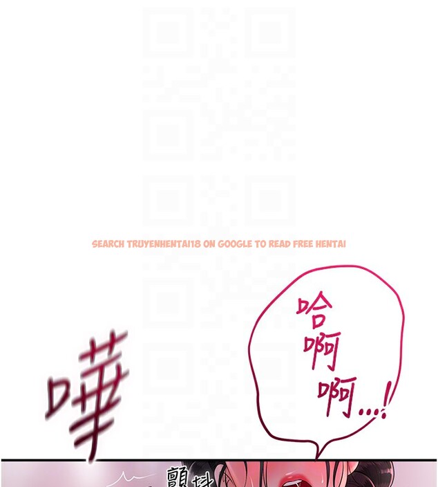 查看漫画花容濕色:取花點 - 第27話-肆意凌虐的快感 - sayhentaiz.net中的2699460图片