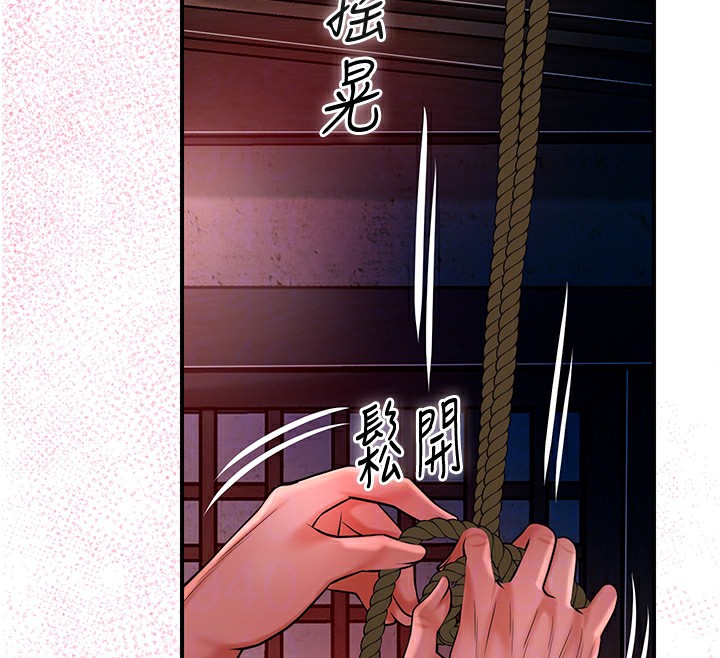 查看漫画花容濕色:取花點 - 第27話-肆意凌虐的快感 - sayhentaiz.net中的2699471图片