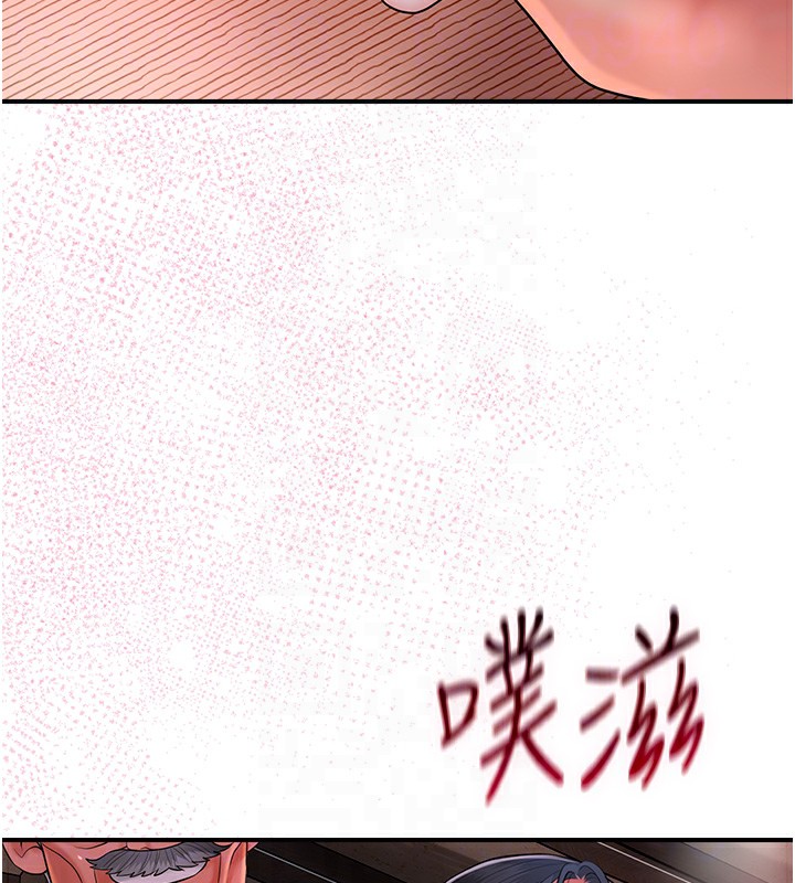 查看漫画花容濕色:取花點 - 第27話-肆意凌虐的快感 - sayhentaiz.net中的2699476图片