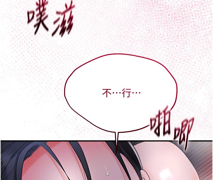 查看漫画花容濕色:取花點 - 第27話-肆意凌虐的快感 - sayhentaiz.net中的2699479图片