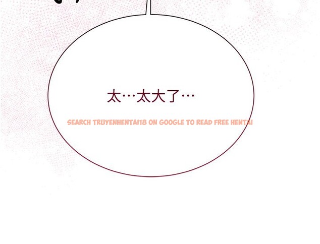 查看漫画花容濕色:取花點 - 第27話-肆意凌虐的快感 - sayhentaiz.net中的2699497图片