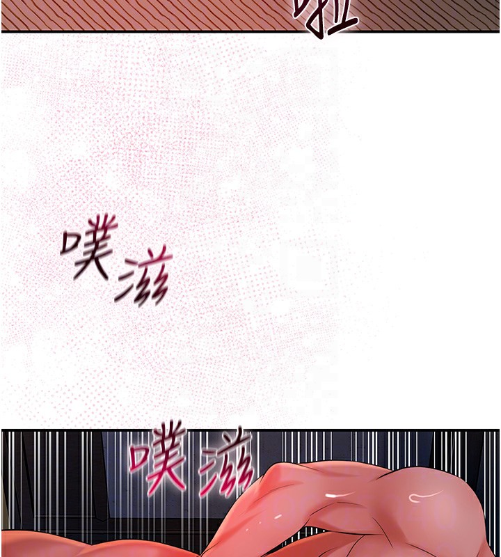 查看漫画花容濕色:取花點 - 第27話-肆意凌虐的快感 - sayhentaiz.net中的2699500图片