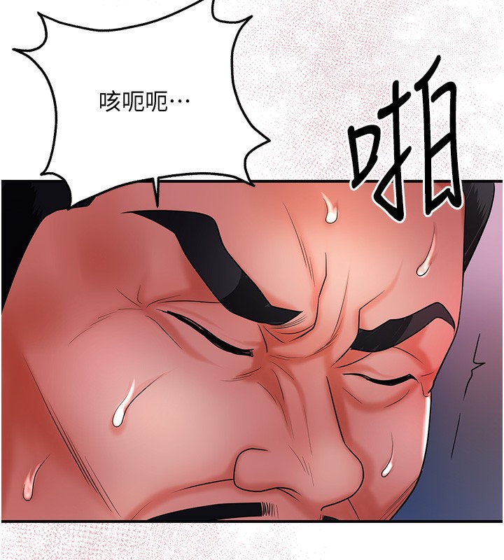查看漫画花容濕色:取花點 - 第27話-肆意凌虐的快感 - sayhentaiz.net中的2699504图片