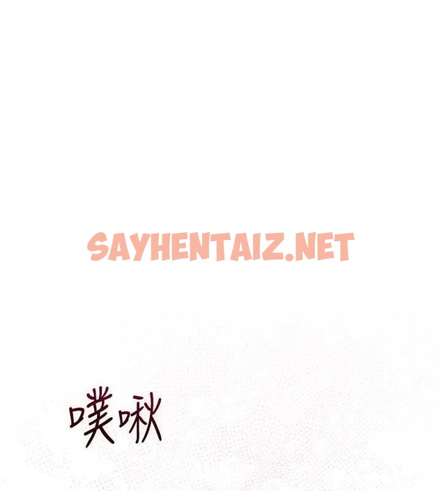 查看漫画花容濕色:取花點 - 第28話-我…我又要去了… - tymanga.com中的2724667图片