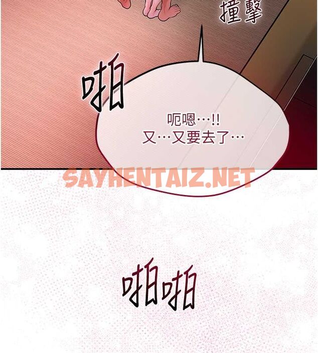 查看漫画花容濕色:取花點 - 第28話-我…我又要去了… - tymanga.com中的2724669图片