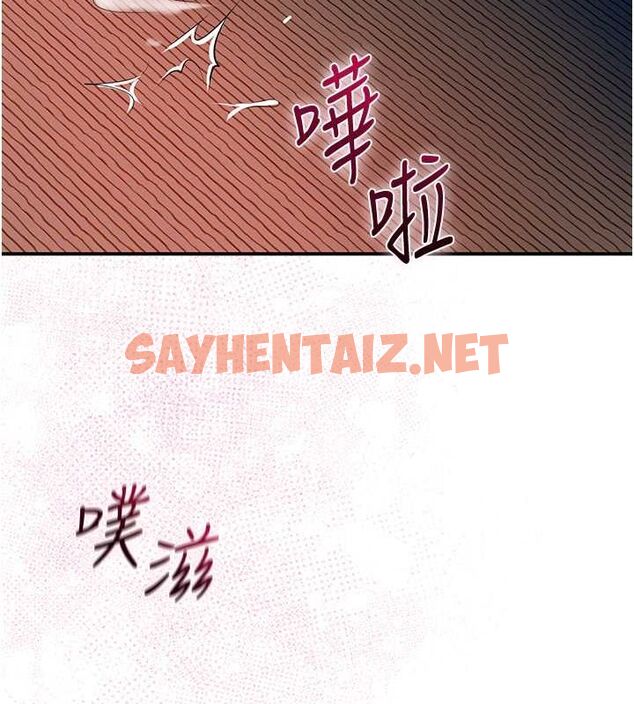 查看漫画花容濕色:取花點 - 第28話-我…我又要去了… - tymanga.com中的2724674图片