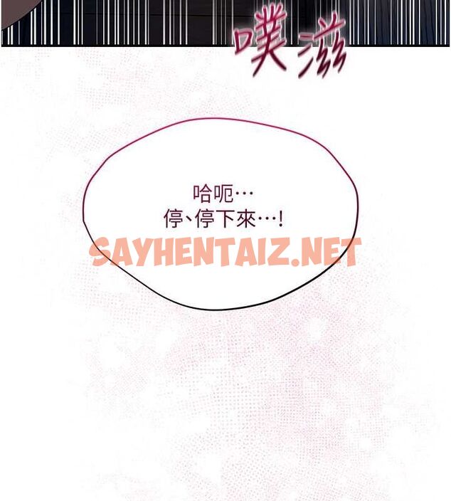 查看漫画花容濕色:取花點 - 第28話-我…我又要去了… - tymanga.com中的2724677图片