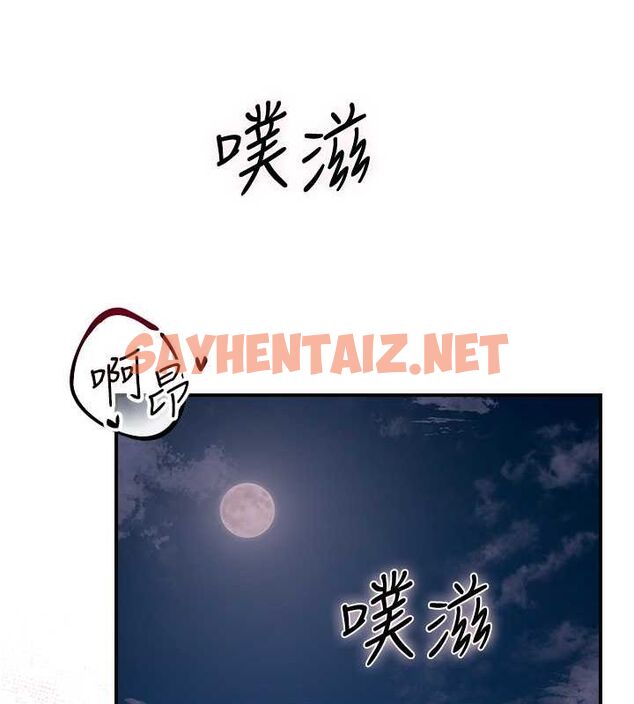 查看漫画花容濕色:取花點 - 第28話-我…我又要去了… - tymanga.com中的2724688图片
