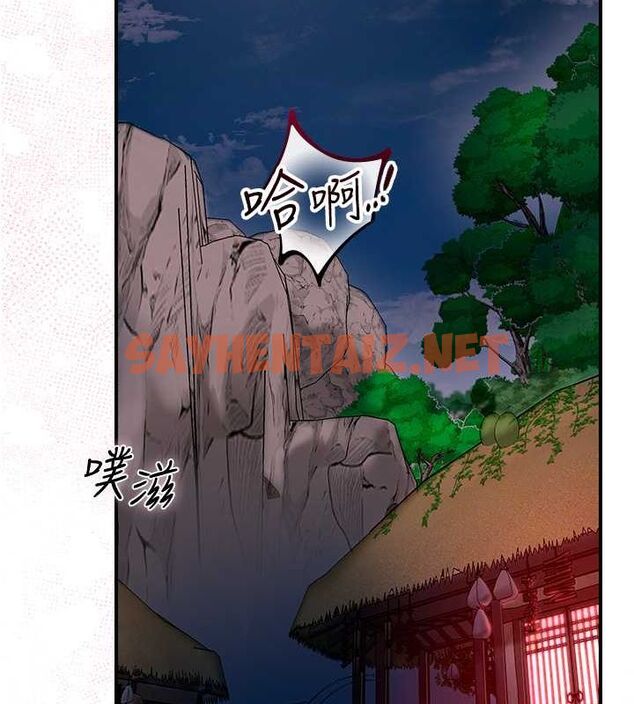 查看漫画花容濕色:取花點 - 第28話-我…我又要去了… - tymanga.com中的2724689图片