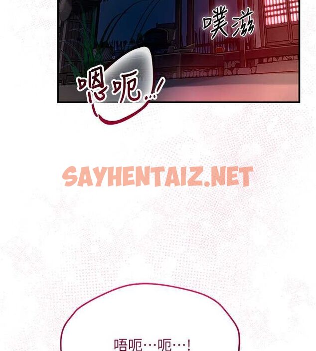 查看漫画花容濕色:取花點 - 第28話-我…我又要去了… - tymanga.com中的2724690图片