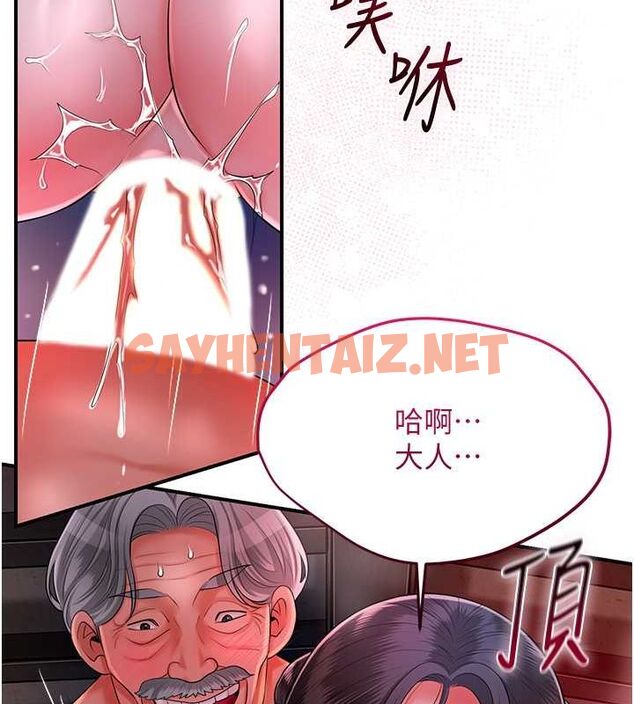 查看漫画花容濕色:取花點 - 第28話-我…我又要去了… - tymanga.com中的2724693图片