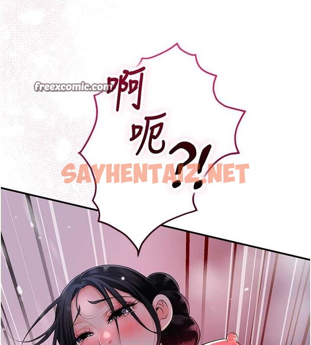 查看漫画花容濕色:取花點 - 第28話-我…我又要去了… - tymanga.com中的2724700图片