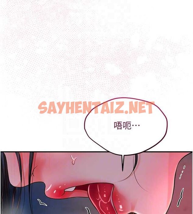 查看漫画花容濕色:取花點 - 第28話-我…我又要去了… - tymanga.com中的2724708图片