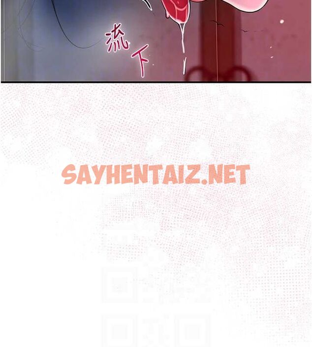 查看漫画花容濕色:取花點 - 第28話-我…我又要去了… - tymanga.com中的2724709图片