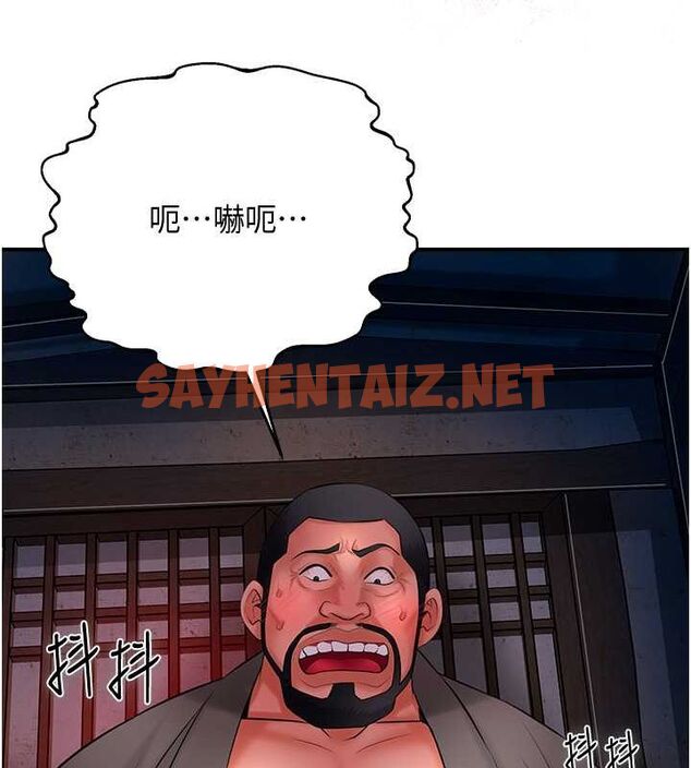 查看漫画花容濕色:取花點 - 第28話-我…我又要去了… - tymanga.com中的2724715图片