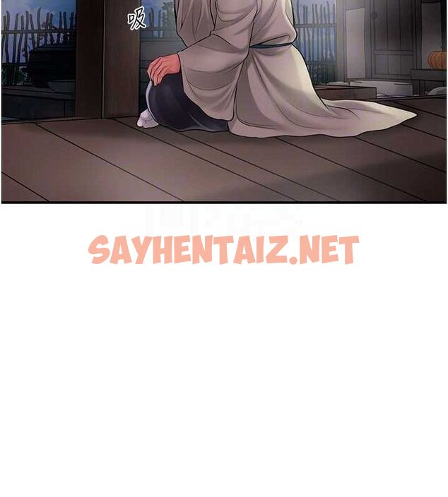 查看漫画花容濕色:取花點 - 第28話-我…我又要去了… - tymanga.com中的2724722图片