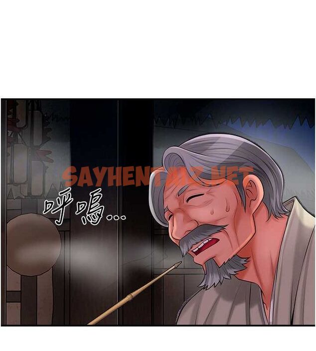 查看漫画花容濕色:取花點 - 第28話-我…我又要去了… - tymanga.com中的2724723图片