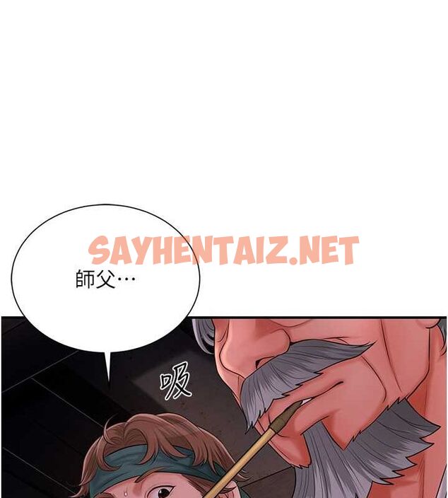 查看漫画花容濕色:取花點 - 第28話-我…我又要去了… - tymanga.com中的2724724图片