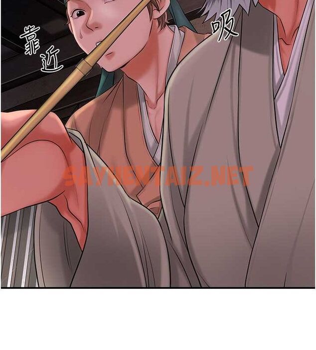 查看漫画花容濕色:取花點 - 第28話-我…我又要去了… - tymanga.com中的2724725图片