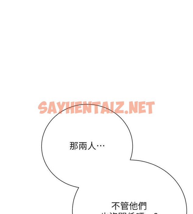 查看漫画花容濕色:取花點 - 第28話-我…我又要去了… - tymanga.com中的2724726图片