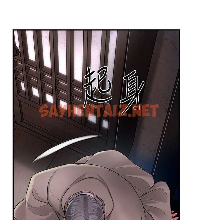 查看漫画花容濕色:取花點 - 第28話-我…我又要去了… - tymanga.com中的2724729图片