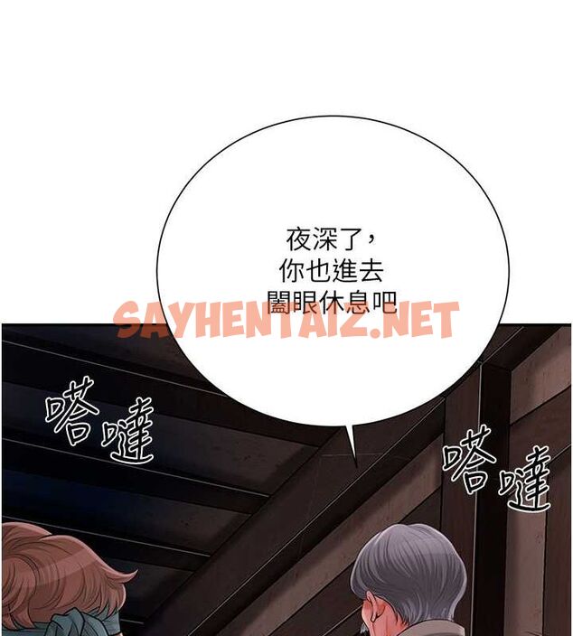 查看漫画花容濕色:取花點 - 第28話-我…我又要去了… - tymanga.com中的2724731图片