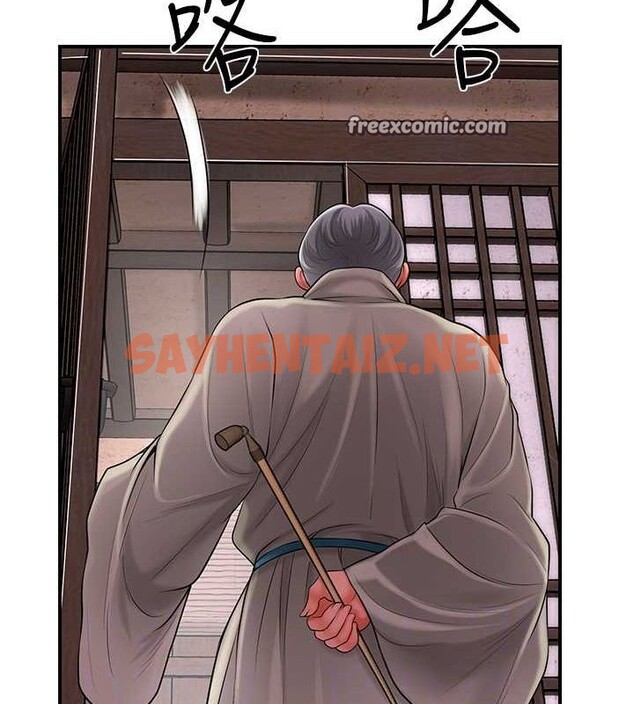 查看漫画花容濕色:取花點 - 第28話-我…我又要去了… - tymanga.com中的2724734图片