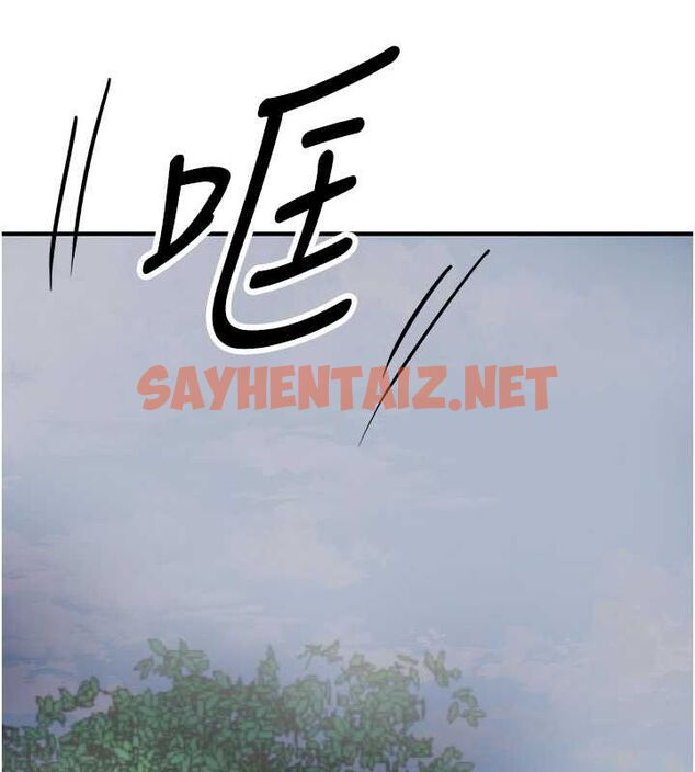 查看漫画花容濕色:取花點 - 第28話-我…我又要去了… - tymanga.com中的2724736图片