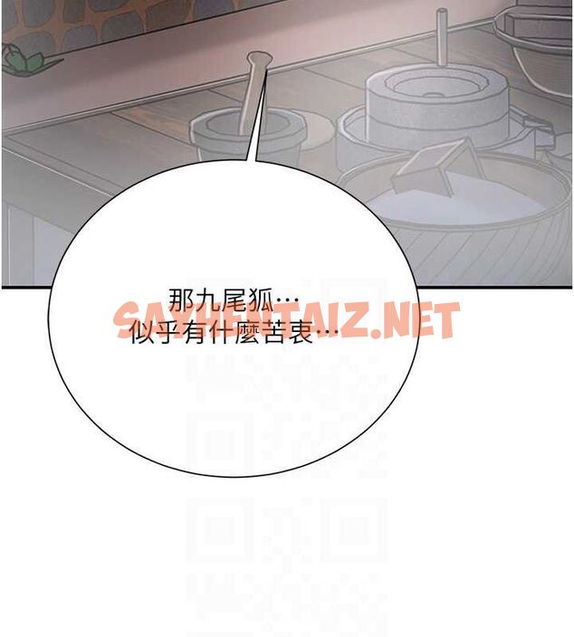 查看漫画花容濕色:取花點 - 第28話-我…我又要去了… - tymanga.com中的2724739图片