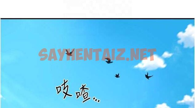 查看漫画花容濕色:取花點 - 第28話-我…我又要去了… - tymanga.com中的2724742图片
