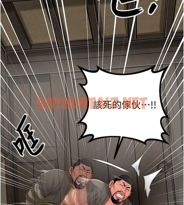 查看漫画花容濕色:取花點 - 第28話-我…我又要去了… - tymanga.com中的2724758图片