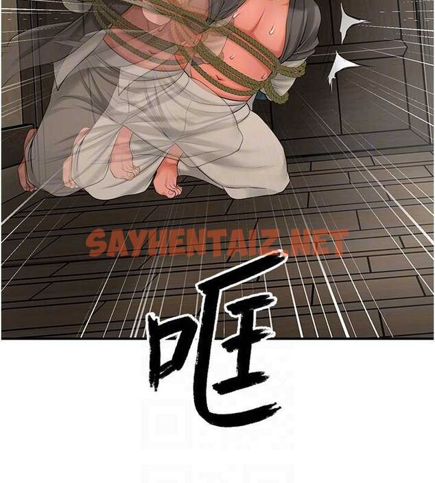 查看漫画花容濕色:取花點 - 第28話-我…我又要去了… - tymanga.com中的2724759图片