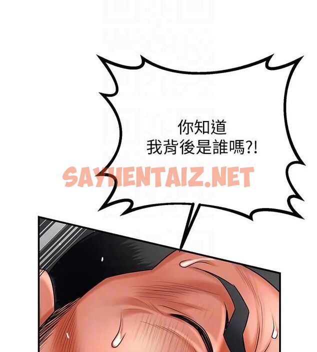 查看漫画花容濕色:取花點 - 第28話-我…我又要去了… - tymanga.com中的2724760图片