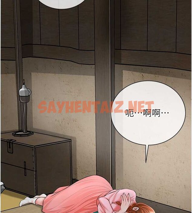 查看漫画花容濕色:取花點 - 第28話-我…我又要去了… - tymanga.com中的2724764图片