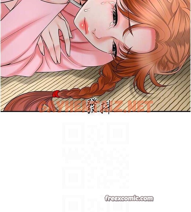 查看漫画花容濕色:取花點 - 第28話-我…我又要去了… - tymanga.com中的2724768图片