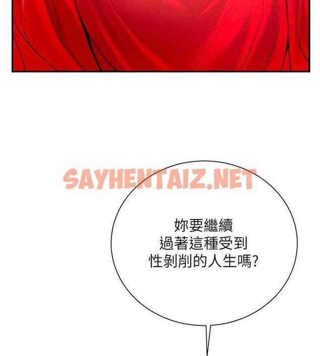 查看漫画花容濕色:取花點 - 第28話-我…我又要去了… - tymanga.com中的2724772图片